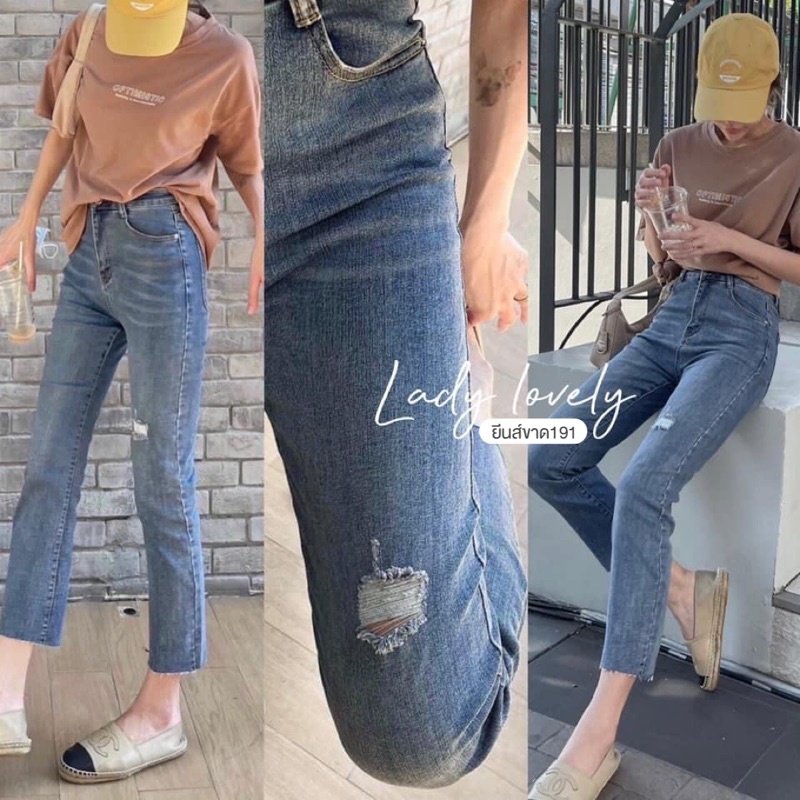 ยีนส์กระบอก191-1 บอยนิดๆ ผ้านิ่มยืด ผ้านอกตัวแพงง ใส่สบายสุด #แต่งขาดเบาๆ งานแท้ xoxo 🇰🇷