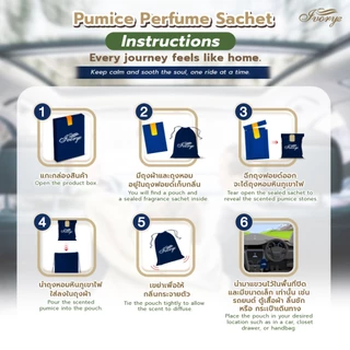 ถุงหอมหินภูเขาไฟ ใส่รถ ปรับอากาศ Ivory Pumice Perfume Sachet ขนาด 50 กรัม By Ivory Aromatic