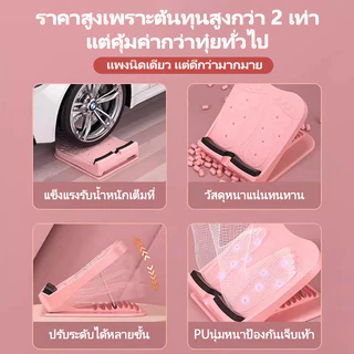 แท่นยืนเพื่อสุขภาพ พร้อมฟังก์ชั่นจับเวลา เก้าอี้มหัศจรรย์ แท่นยืนคลายเส้น 2ระดับ แท่นยืนคลายเส้น เก้าอี้คลายเส้น นวดเท้า
