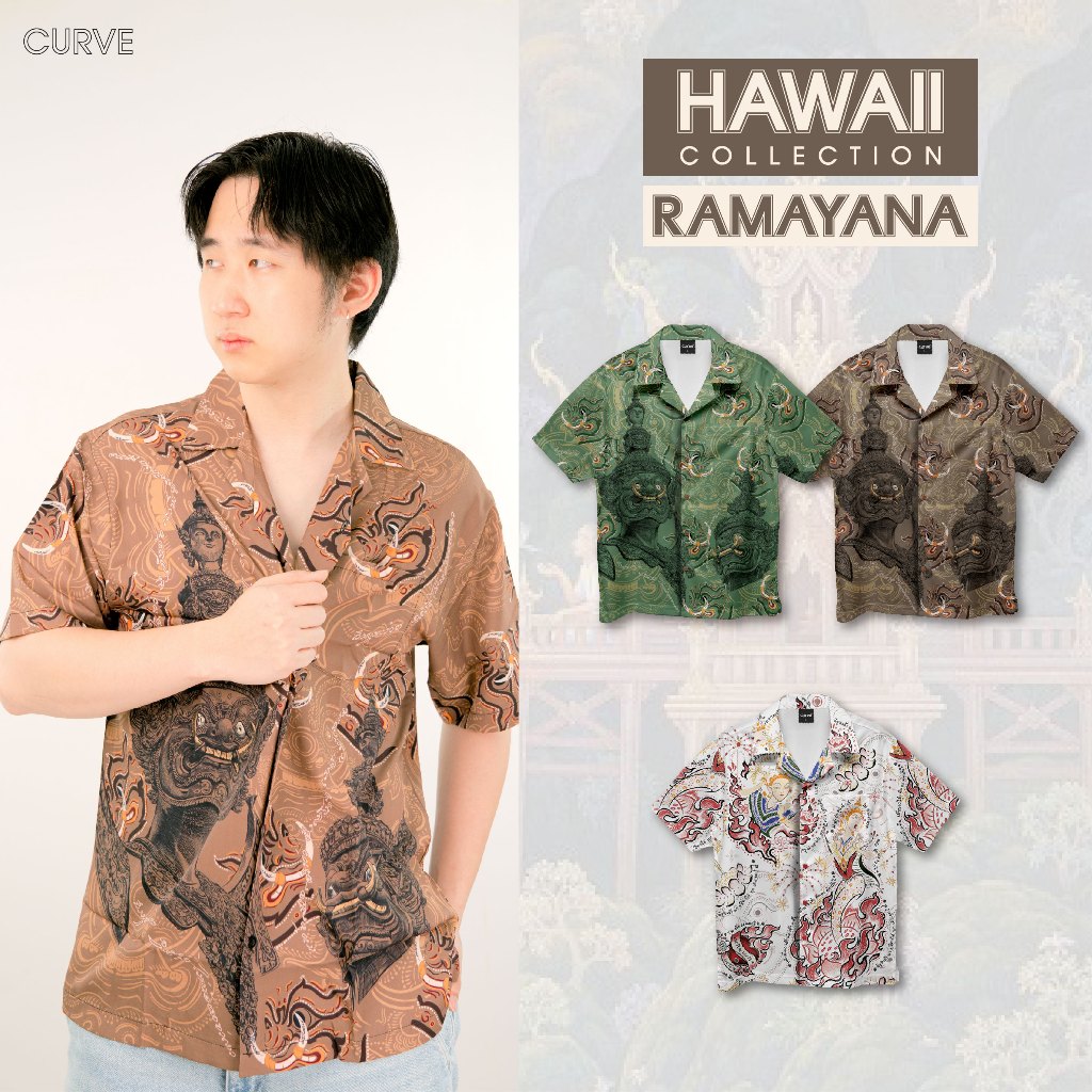 Curve เสื้อเชิ้ตฮาวาย ลาย Ramayana (ไซส์ S/M/L/XL/2XL) เสื้อฮาวายพิมพ์ลาย ใส่สบาย พร้อมส่ง
