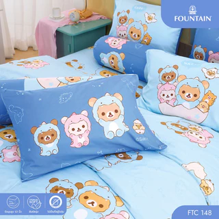 Fountain FTC148 การ์ตูน Rilakkuma ลิขสิทธิ์แท้ San-X สัมผัสนุ่มลื่น ชุดเครื่องนอนฟาวน์เทน ผ้าปูที่นอน ผ้านวม