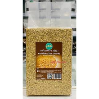 Golden Flaxseeds เมล็ดแฟลกซ์ สีทอง ขนาด 500-1000กรัม (ดิบ)