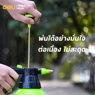 Deli เครื่องพ่นน้ำแบบแรงดัน สเปรย์ฉีดน้ำ หมุนได้ 360 องศา จุน้ำ 1/2/3ลิตร ถังหนา ทนทาน Pump Sprayer