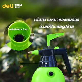 Deli เครื่องพ่นน้ำแบบแรงดัน สเปรย์ฉีดน้ำ หมุนได้ 360 องศา จุน้ำ 1/2/3ลิตร ถังหนา ทนทาน Pump Sprayer