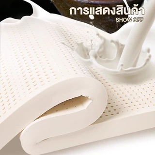 ที่นอนยางพาราแท้ 100% รุ่น 2-3 นิ้ว แก้ปวดหลัง รุ่น เพื่อสุขภาพ ฉีดขึ้นรูป ผลิตในไทย ส่งฟรี