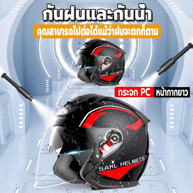 【แว่น2ชั้น 4 สี】2026 รุ่นอัพเกรด เลนส์สองชั้นอัพเกรด หมวกกันน็อค บังแดด HD ระบายอากาศ สะดวกสบาย thumbnail 7