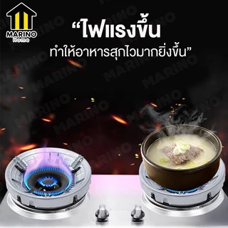 Marino Home ฝาครอบเตา ฝาครอบเตาแก๊ส ช่วยบังลม No.Y459 Y1841