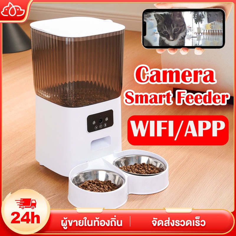 4-6L เครื่องให้อาหารสัตว์เลี้ยงอัตโนมัติ พร้อมกล้อง  WiFi & APP เครื่องให้อาหาร เครื่องให้อาหารแมวอัตโนมัติ
