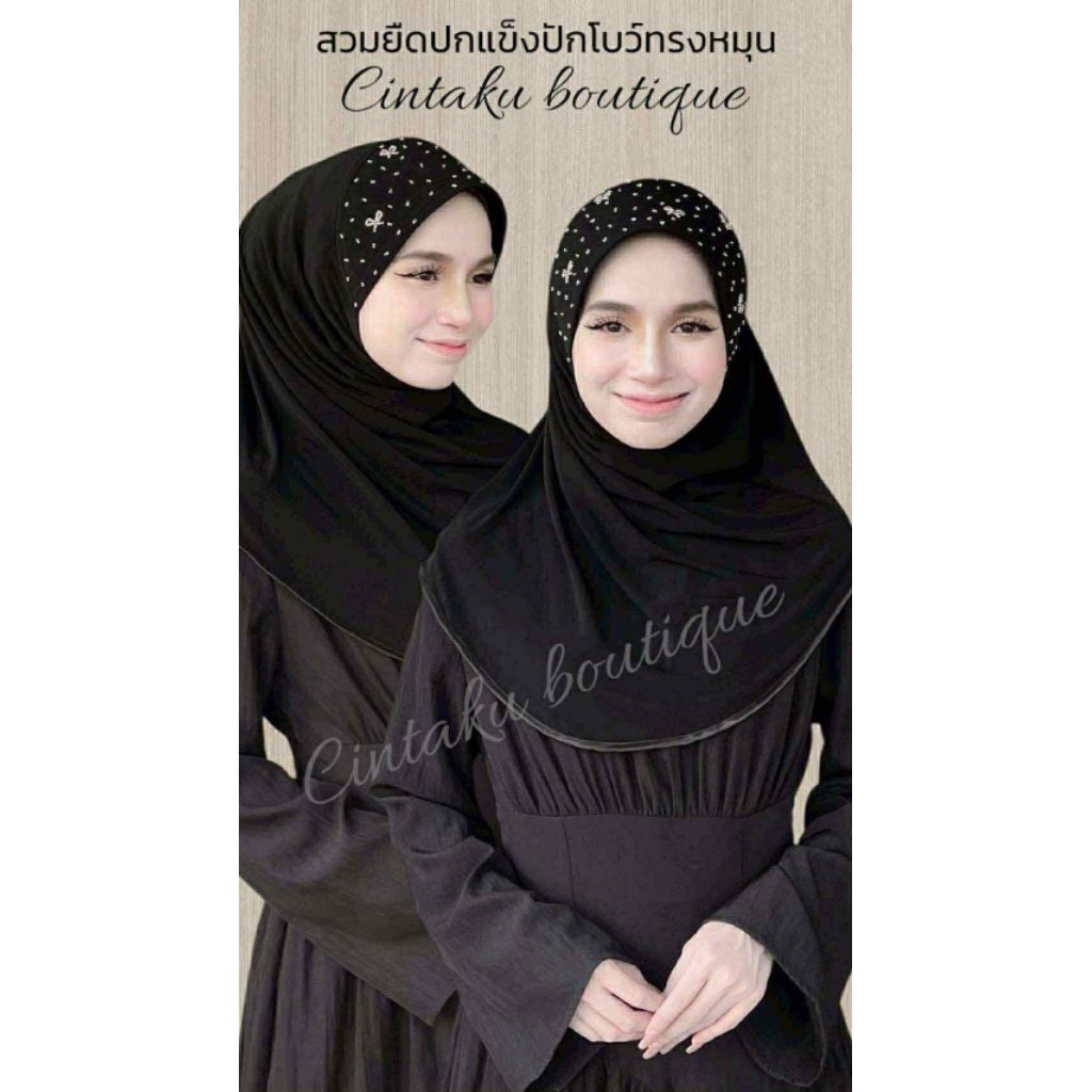 ผ้าคลุมสวมปกแข็งปักโบว์🎀