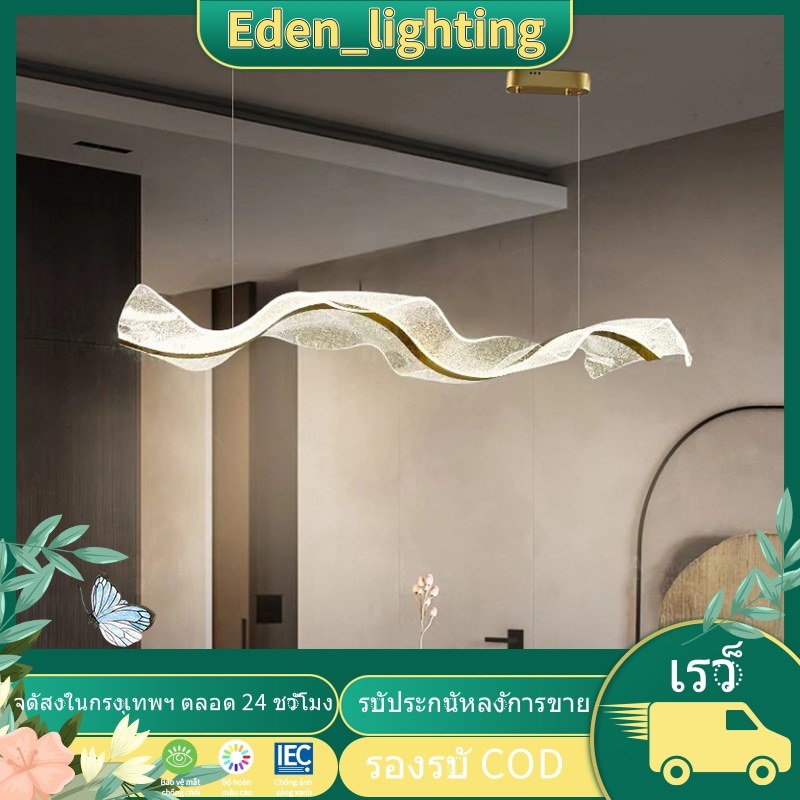 โคมไฟระย้า LED พร้อมรีโมทคอนโทรลและไฟปรับได้ เหมาะสำหรับห้องรับประทานอาหาร ห้องนั่งเล่น และบาร์