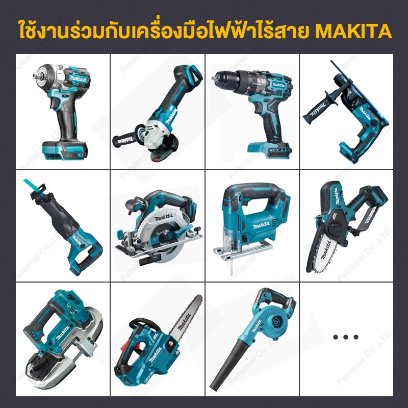 เครื่องมือไฟฟ้า แบตเตอรี่ Makita เข้ากันได้ แบตเตอรี่ลิเธียมไออน เครื่องชาร์จ แบตเตอรี่ลิเธียมความจุส✨แสดงระดับแบตเตอรี่ - รูปที่ 3