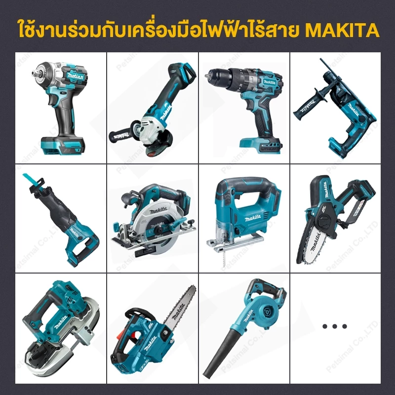 แบตเตอรี่ Makita สำหรับเลื่อยไฟฟ้า สว่านไฟฟ้า เครื่องตัดหญ้า ประแจไฟฟ้า thumbnail 6