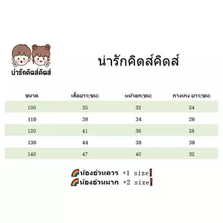 ชุดเด็กผู้หญิงแฟชั่น ชุดเด็กผู้หญิงแขนสั้น ด้านหลังมีโบว์ ดีไซน์เกาหลี ผ้านุ่มสบาย ลายทาง