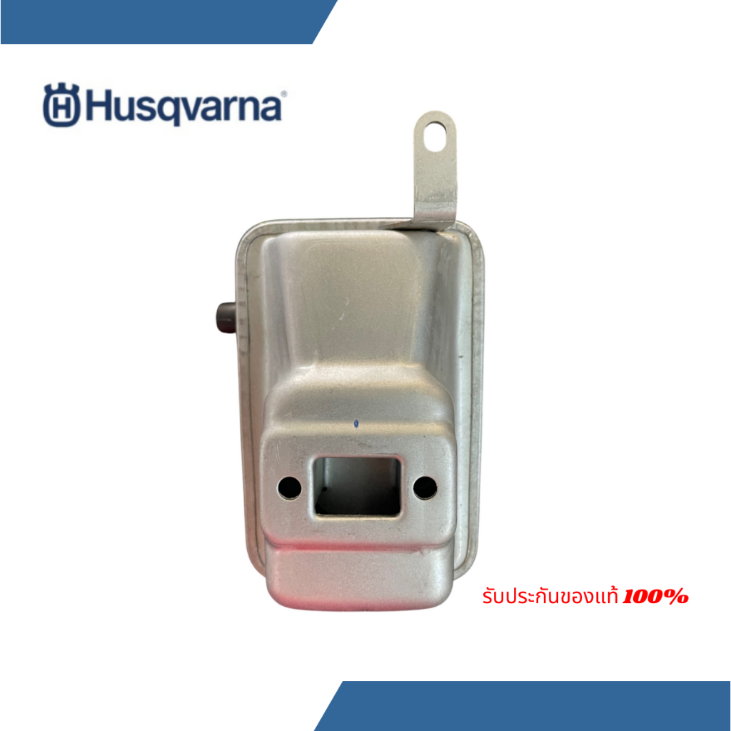 ท่อเครื่องตัดหญ้า Husqvarna 143R-II,531/541RS ท่อฮุสวาน่า 143,531,541