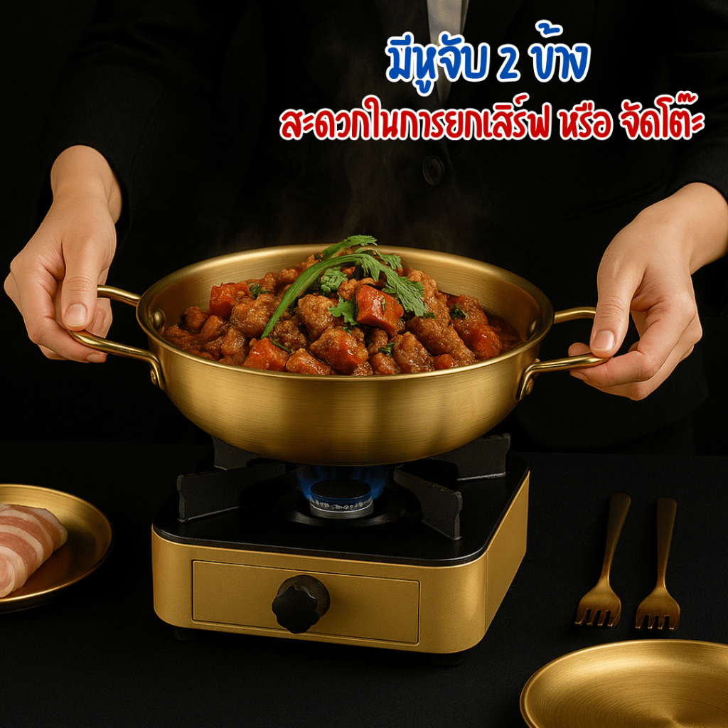 หม้อเกาหลี หม้อราเมง ชามมาม่า สีเงิน-สีทอง มีหูจับ หม้อเกาหลีทองเหลือง หม้อไฟสแตนเลส  ใช้ได้ทุกเตา ใบเดียวจบ! - รูปที่ 3