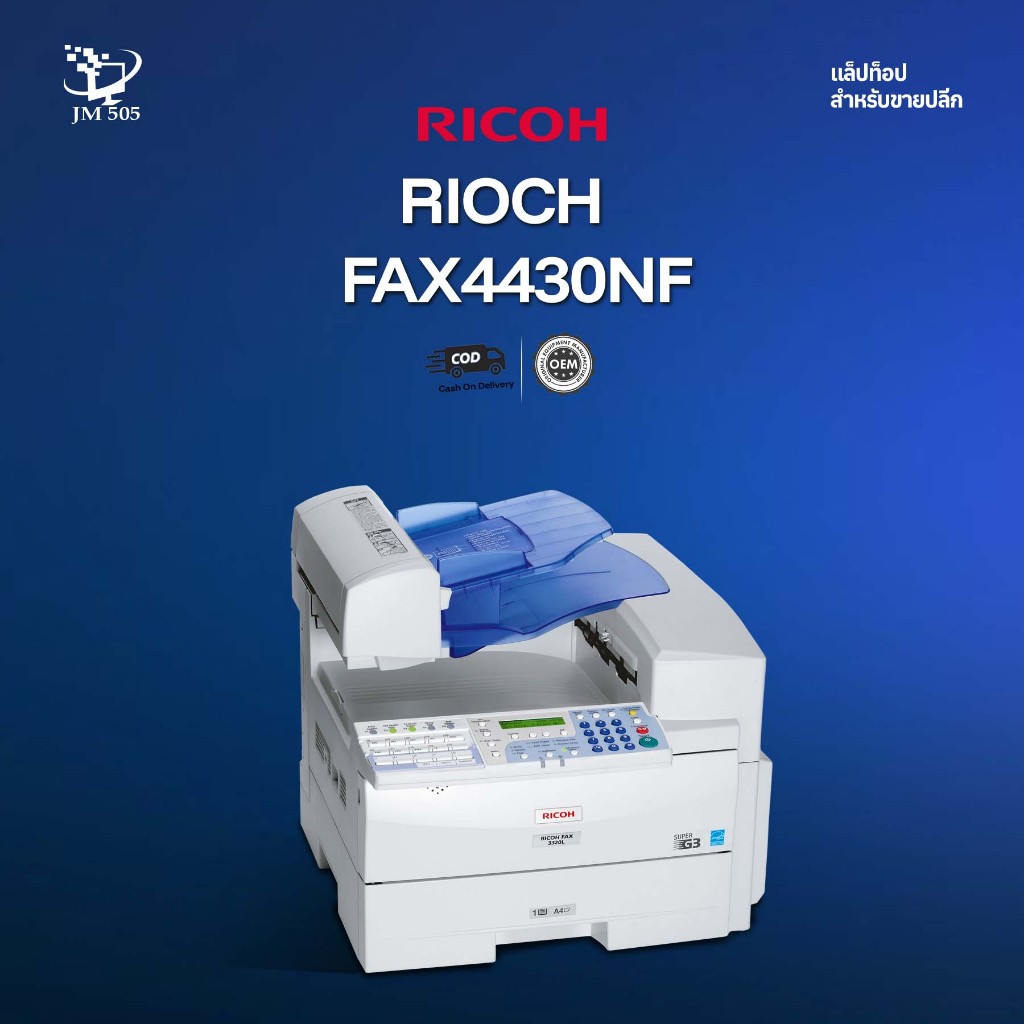 Ricoh FAX4430NF | High-Speed Laser Fax Machine | Office-Grade Performance