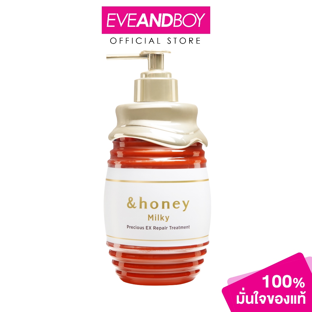 &HONEY - Milky Precious EX Repair Treatment 500 g แอนด์ฮันนี่ แอนด์ฮันนี่ มิลค์กี้ พรีเซียส เอ็กซ์ รีแพร์ ทรีทเม้นท์