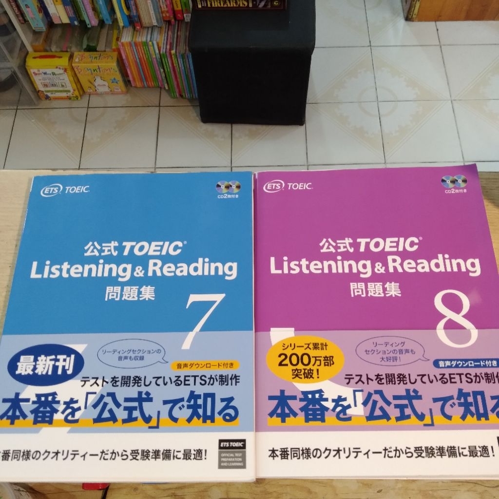 [JP] หนังสือมือสองภาษาญี่ปุ่น Toeic listening&reading