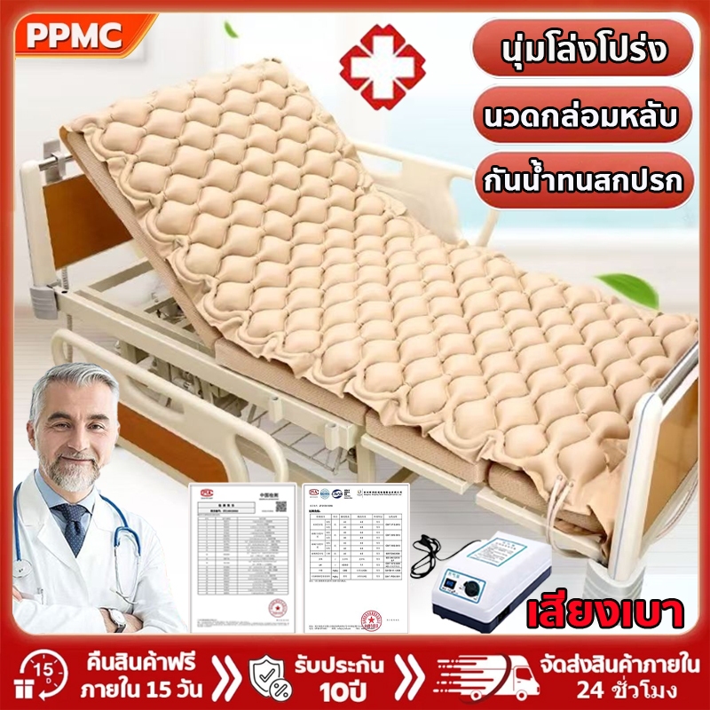 [ไม่ร้อนสบายมาก]แบบรังผึ้ง ที่นอนลม ง่ายต่อการพลิกและยกขึ้นช่วยนอนหลับ กันน้ำล้างง่าย นอนติดเตียงและ