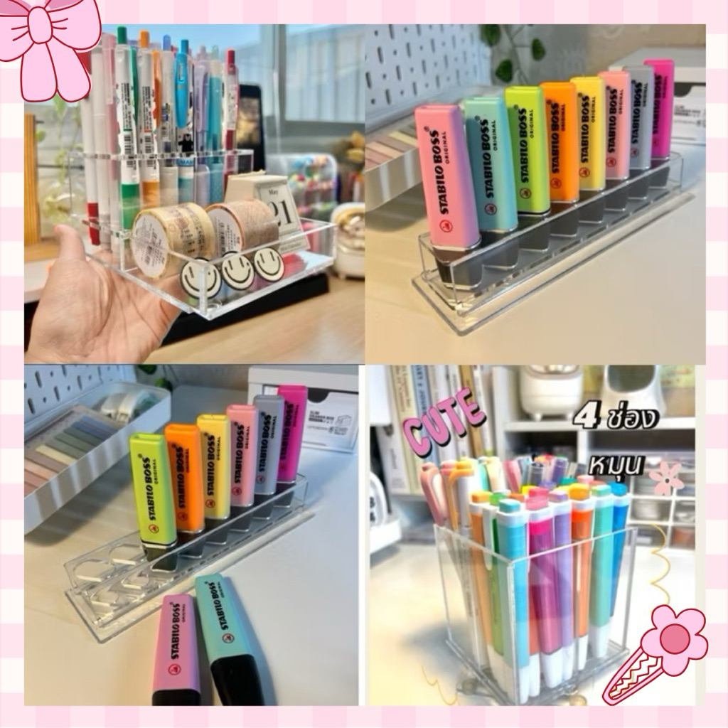🌈(เก็บโค้ดหน้าร้าน)กล่องใส่ปากกาอะคริลิคใส (พร้อมส่ง)