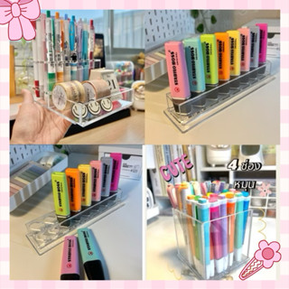 🌈(เก็บโค้ดหน้าร้าน)กล่องใส่ปากกาอะคริลิคใส (พร้อมส่ง)