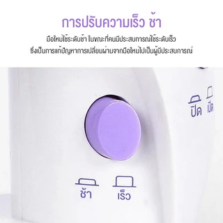 เครื่องเย็บผ้า จักรเย็บผ้าไฟฟ้าไร้สาย จักรเย็บผ้าไฟฟ้า าอเนกประสงค์ 2 ตะเข็บ 6W จักรเย็บผ้า mini
