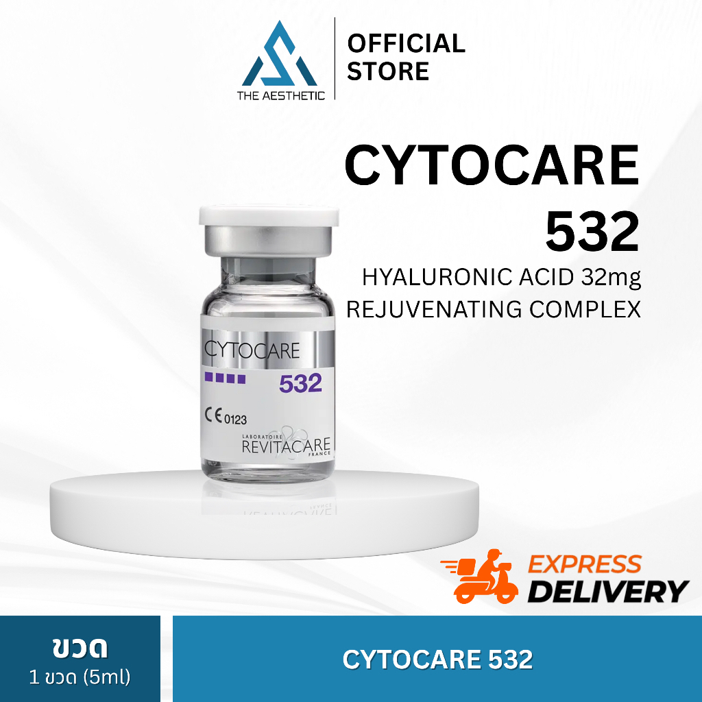 CYTOCARE 532 อย.ไทย ✅เช็คแท้ถูกชัวร์ [1ขวด×5ml]