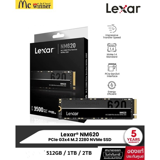 SSD Lexar NM620 512GB / 1TB / 2TB (เอสเอสดี) M.2 2280 PCIe NVMe Gen3x4