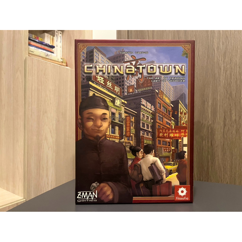 Chinatown Boardgame มือ2 (ตำหนิกล่อง)