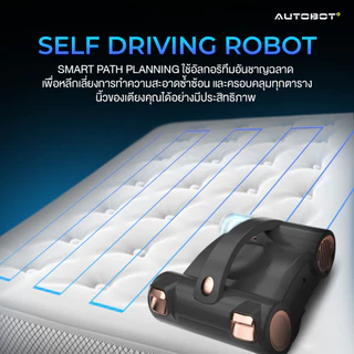 𝗔𝗨𝗧𝗢𝗕𝗢𝗧 Mite Robot Cleaner หุ่นยนต์ดูดเตียง เครื่องดูดฝุ่นอัตโนมัติ ดูดไรฝุ่นที่นอนอัตโนมัติ ดูดโซฟา