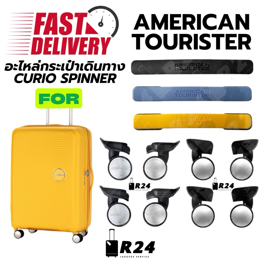 ‼️ส่งทันที‼️หูจับกระเป๋าเดินทาง และล้อ AMERICAN TOURISTER รุ่น CURIO SPINNER [สินค้าพร้อมส่ง!!!]