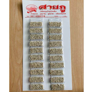 พริกไทยเม็ด ขาวแท้แบบแผงยาวตราสายภู [20ซอง]