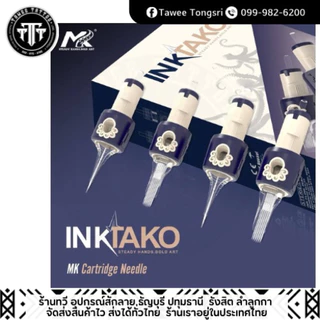 มีของพร้อมส่ง ใหม่ล่าสุด ​INK​ TAKO (RL)เข็มทาโกะ ใหม่ เข็ม​ฮอก แบบ​ 10​ เล่ม สำหรับงานสักลาย