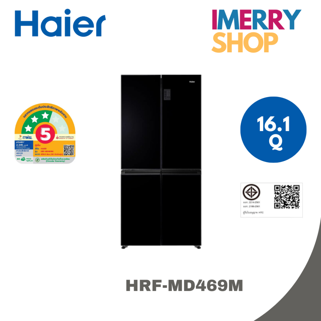 HAIER ตู้เย็น MULTI DOOR HAIER 16.1 คิว สีดำ อินเวอร์เตอร์ HRF-MD469M MB