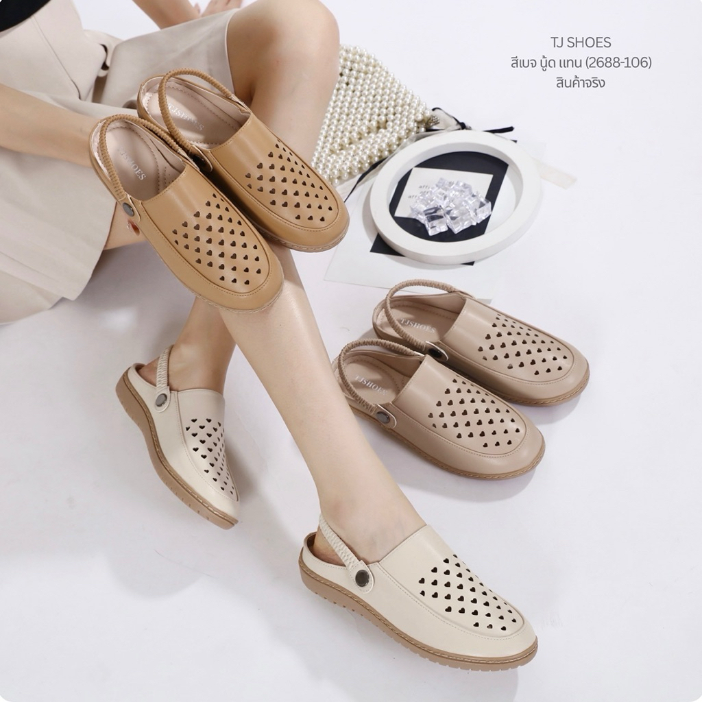 รองเท้าเปิดส้นเพื่อสุขภาพ หนังนิ่ม พื้นนุ่ม บุนวม รหัส2688-106