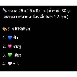 BN-244 ที่ตักทรายแมว พาสเทลน่ารัก ใช้งานง่าย 🐾 ช่วยตักสิ่งสกปรกในกระบะให้สะอาด ไม่มีกลิ่นรบกวน!