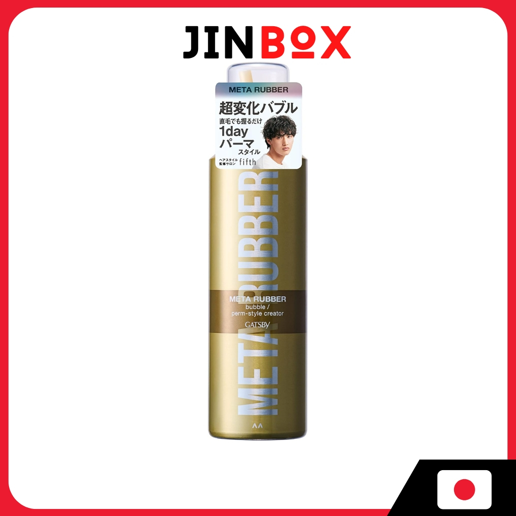 GATSBY Metalubber Bubble Perm Style Creator แกตสบี้ เมต้า รัปเบอร์ บับเบิ้ล เพิร์ม สไตล์ ครีเอเตอร์ [โฟมจัดแต่งทรงผมสำหรับผู้ชาย]