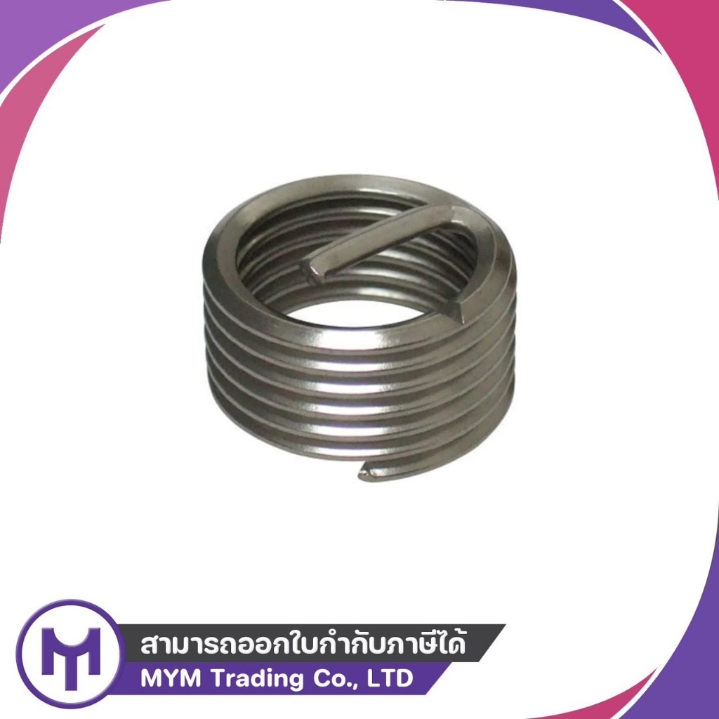 สปริงซ่อมเกลียว M6-1.0 x 1D - M6-1.0 x 1.5D