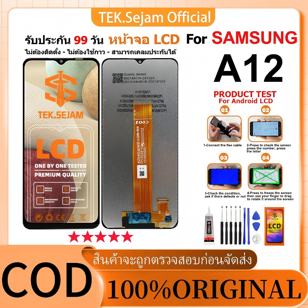 หน้าจอ Samsung A12แท้100% อะไหล่มือถือ จอ พร้อมทัชสกรีน ฟรีชุดไขควง+กาว LCD Display Screen Touch