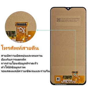 หน้าจอ LCD Samsung A20แท้100% อะไหล่มือถือ จอ พร้อมทัชสกรีน ฟรีชุดไขควง+กาว LCD Display Screen Touch