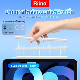 ฟังก์ชันแม่เหล็ก ปากกา stylus pen G494 ปากกาทัชสกรีนสไตลัส ส…