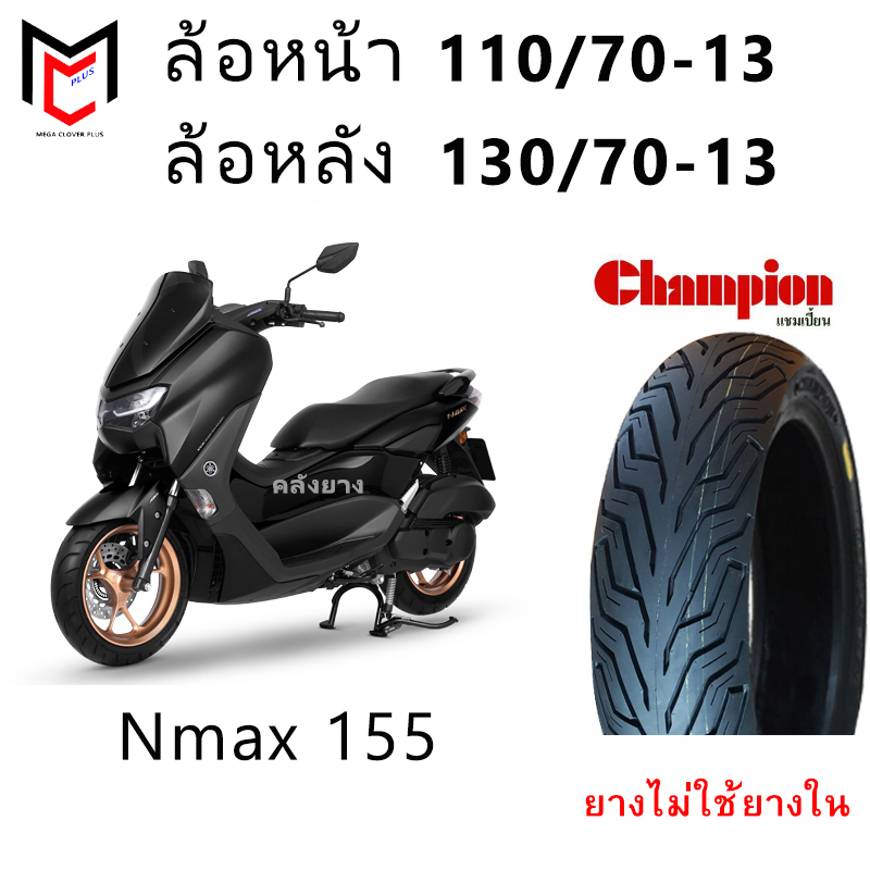 HR79 ยางนอก N-MAX ยางเรเดี่ยน ขอบ13