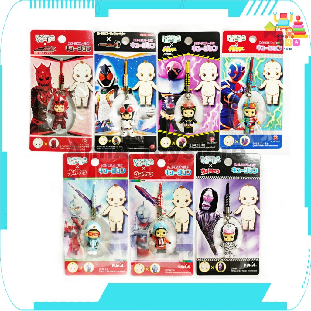 พวงกุญแจ Kewpie x Kamen Rider Ultraman Kikaider Keychain ที่ห้อยโทรศัพท์ มาสไรเดอร์ อุลตร้าแมน