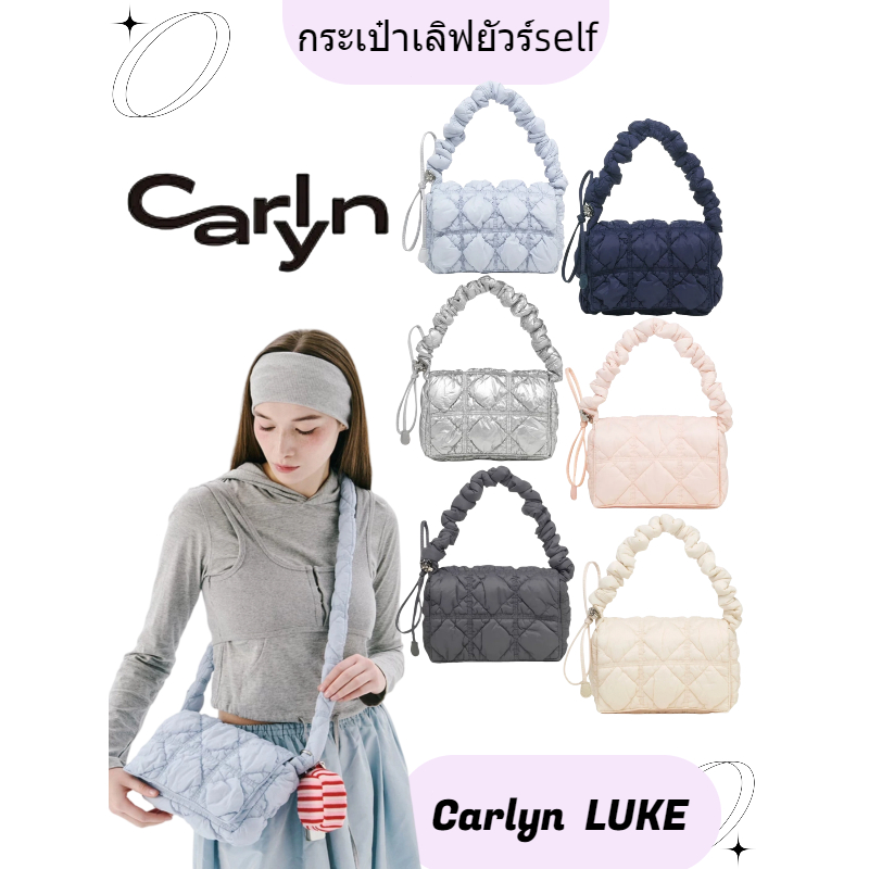 Carlyn LUKE Carlyn LUKE ทรงเมฆ  ถือ สะพายเฉียง สะพายข้าง กระเป๋า