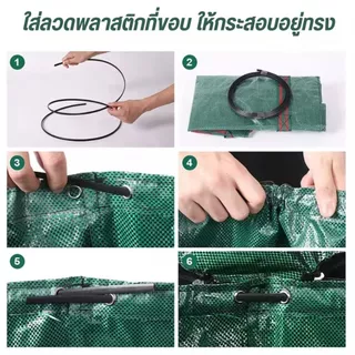 ถุงกระสอบ ถุงอเนกประสงค์ สำหรับใส่ขวด ใส่กระป๋อง ใส่ใบไม้ และอื่น ๆ มีให้เลือก 5 ขนาด