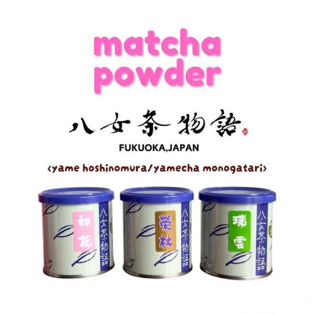 Yamecha Monogatari Zuiun , Eirin 30g มัทฉะเกรดพิธีชั้นสูงโทนถั่ว