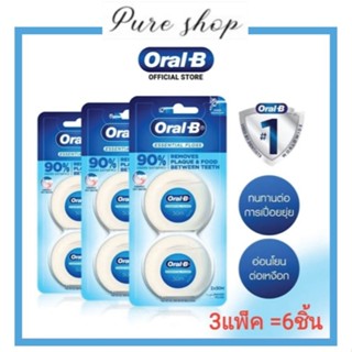 Oral B Essential Floss ไหมขัดฟัน ออรัลบี เอสเซนเชียลฟลอส ยาว…