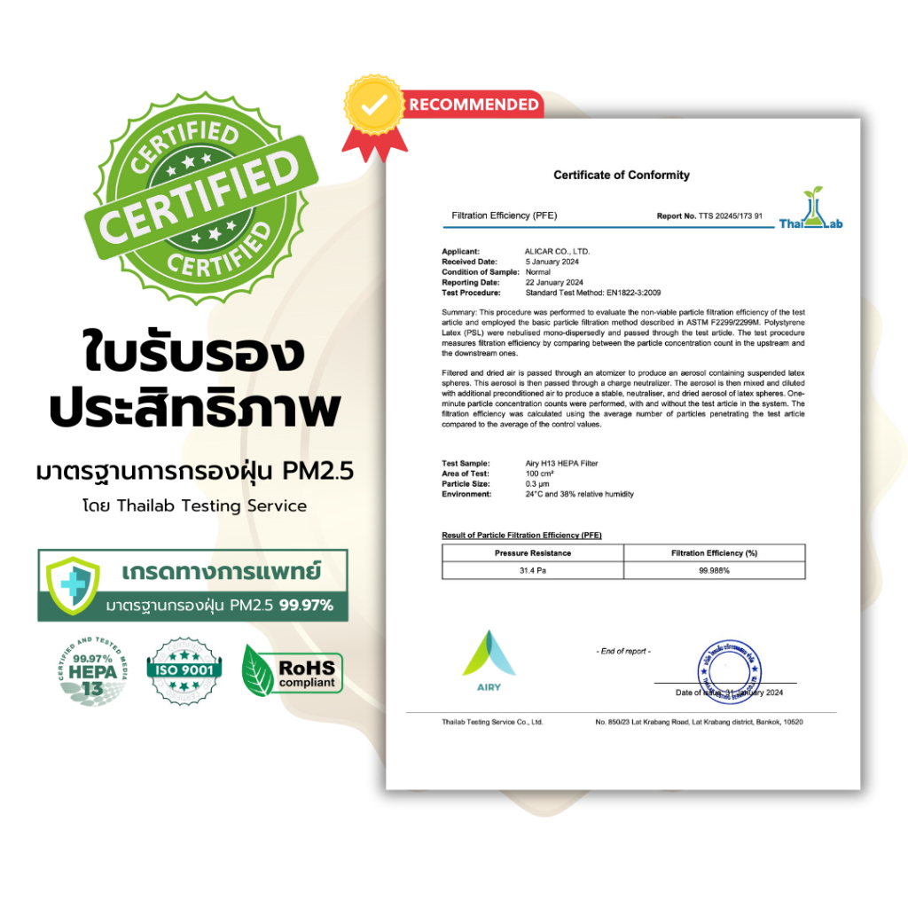 (HEPA H13 เกรดการแพทย์) ไส้กรอง เครื่องดูดฝุ่น Simplus  XCQH011 XCQH008  ซิมพลัส PM2.5 ฝุ่น เส้นผม - รูปที่ 6