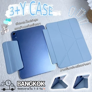 เคสไอแพดกันงอ เคสไอแพด Yพับcase กันกระแทก for Gen11 A16 Gen10 Air4/5/6 Air7 Pro11 Mini6/7 เจน7/8/9