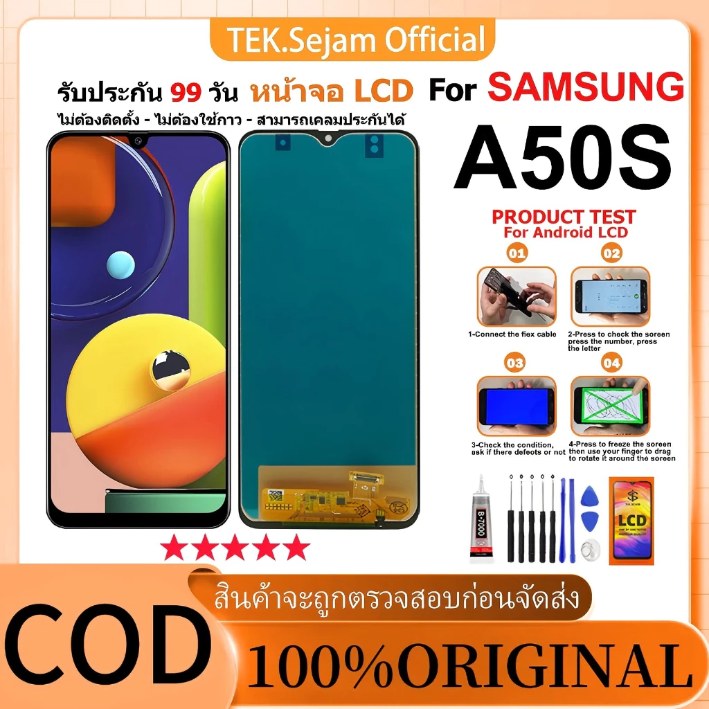หน้าจอ Samsung A50Sแท้100% อะไหล่มือถือ จอ พร้อมทัชสกรีน ฟรีชุดไขควง+กาว LCD Display Screen Touch
